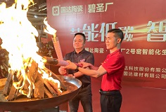 高端羅馬柱窯爐點(diǎn)火試產(chǎn)，德力泰助力國達(dá)陶瓷再升級